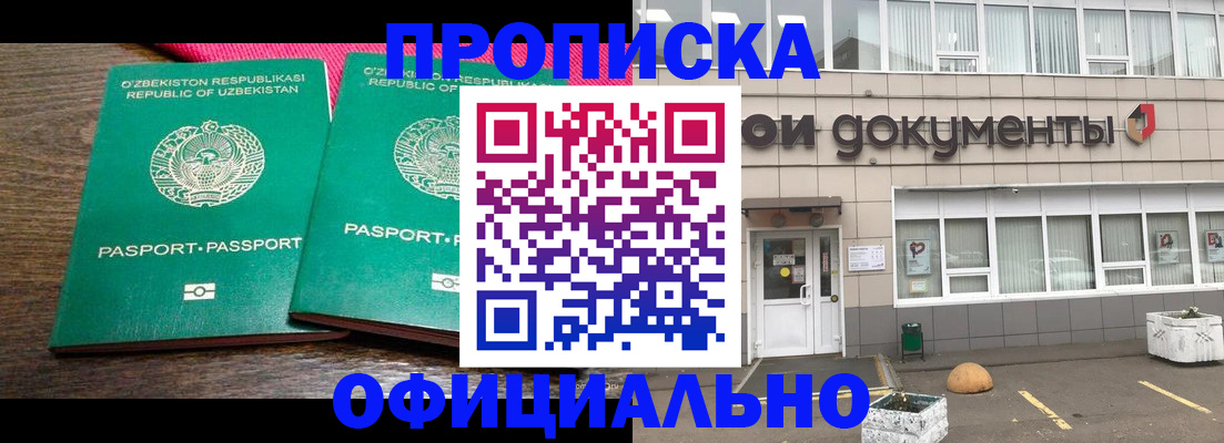 найти адрес прописки в Юрюзани