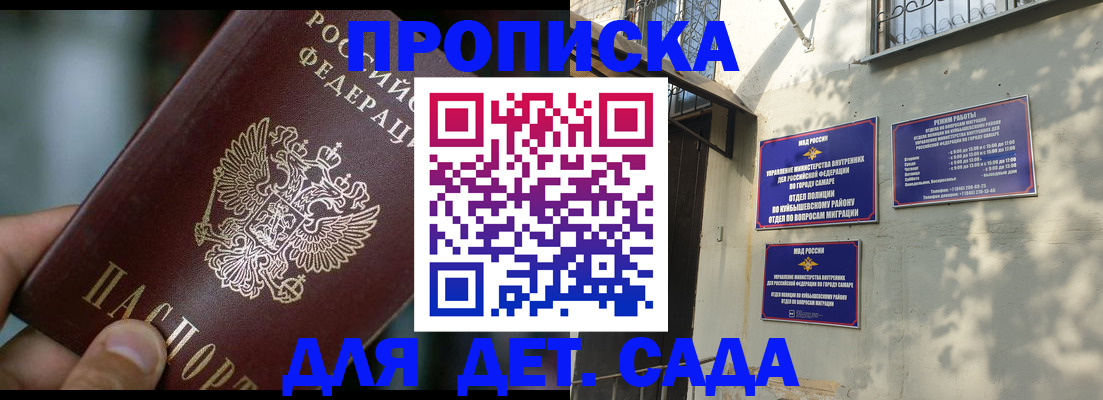 регистрация для школы в Юрюзани