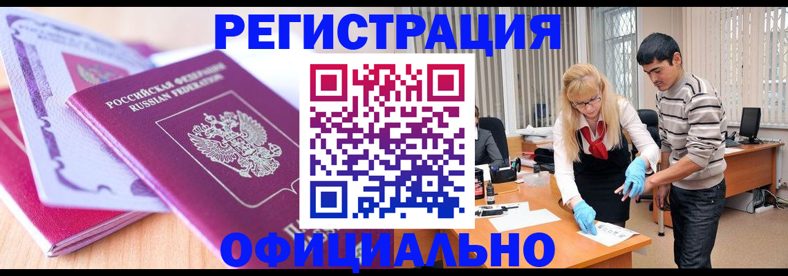 найти адрес прописки в Юрюзани